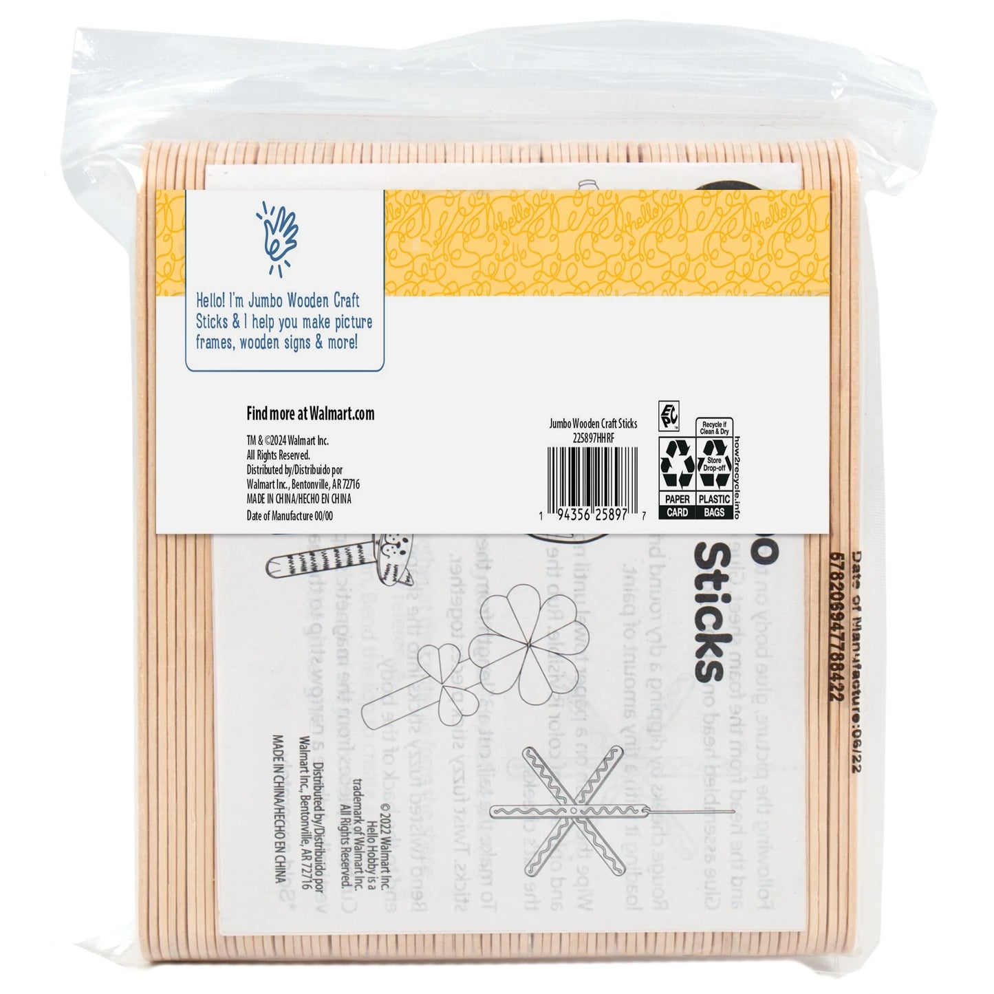Hello Hobby Jumbo Wood Craft Sticks, 75-Pack